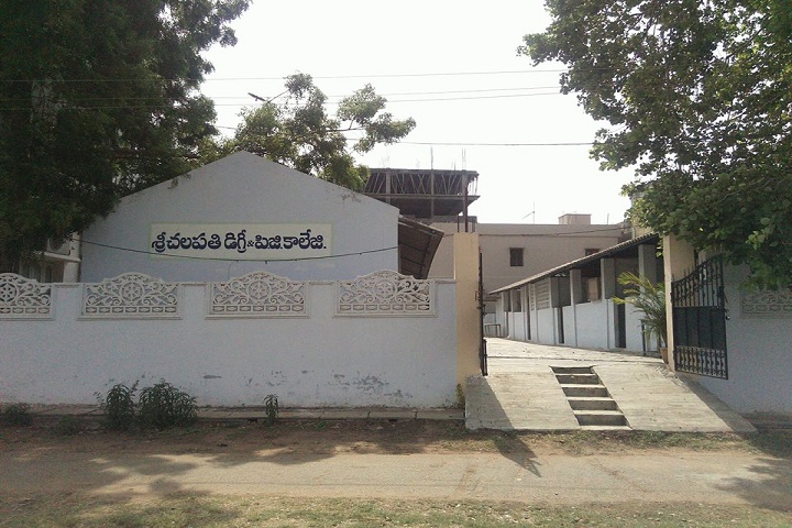 https://cache.careers360.mobi/media/colleges/social-media/media-gallery/16576/2020/7/24/Campus View Of Sri Chalapathi Degree College Eluru_Campus-View.jpg